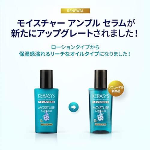 [Kerasys] Moisture ampoule 10x serum 80ml - Imagen 4