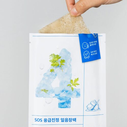 [numbuzin] No.4 Icy Soothing Sheet Mask - Imagen 5